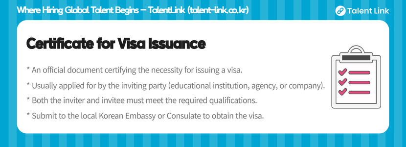 Certificate for Visa Issuance