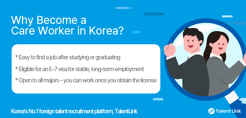 How Foreigners Can Obtain the Care Worker License and Career Prospects