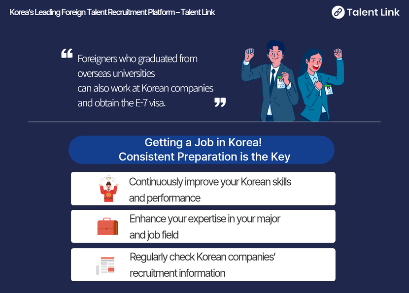 How to get a job at a Korean company in a field related to your foreign university major