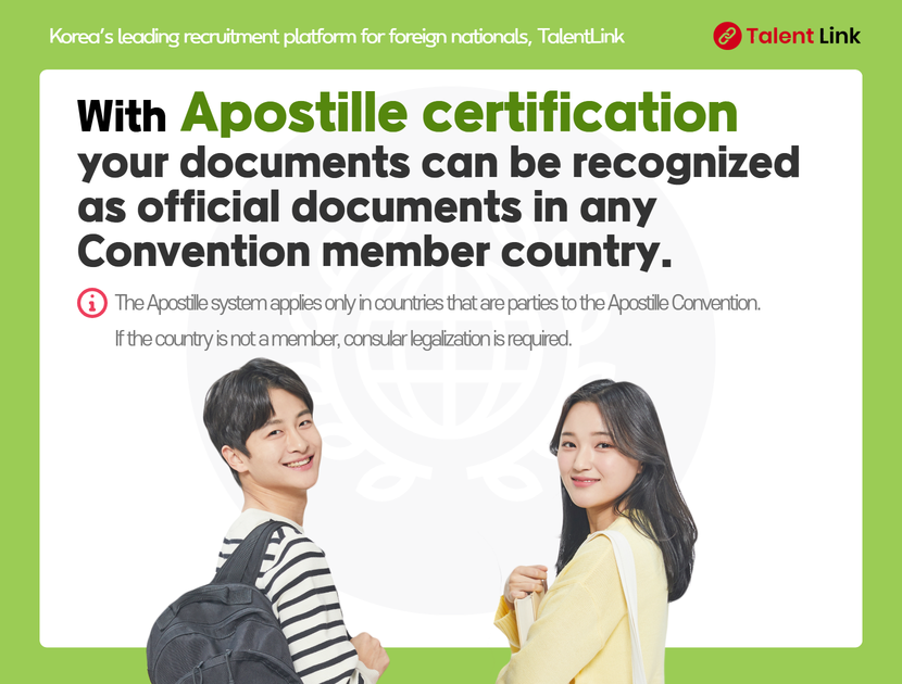 What is an Apostille?