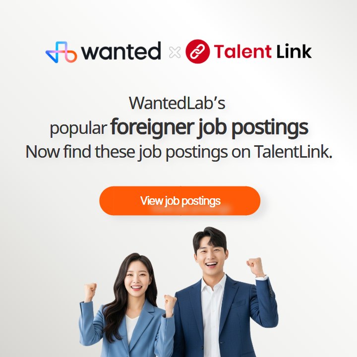 WantedLab Foreign Talent Job Posting