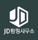 제이디컴퍼니