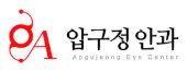 압구정안과의원