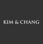 김앤장법률사무소