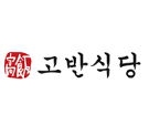 고반식당 이수역점