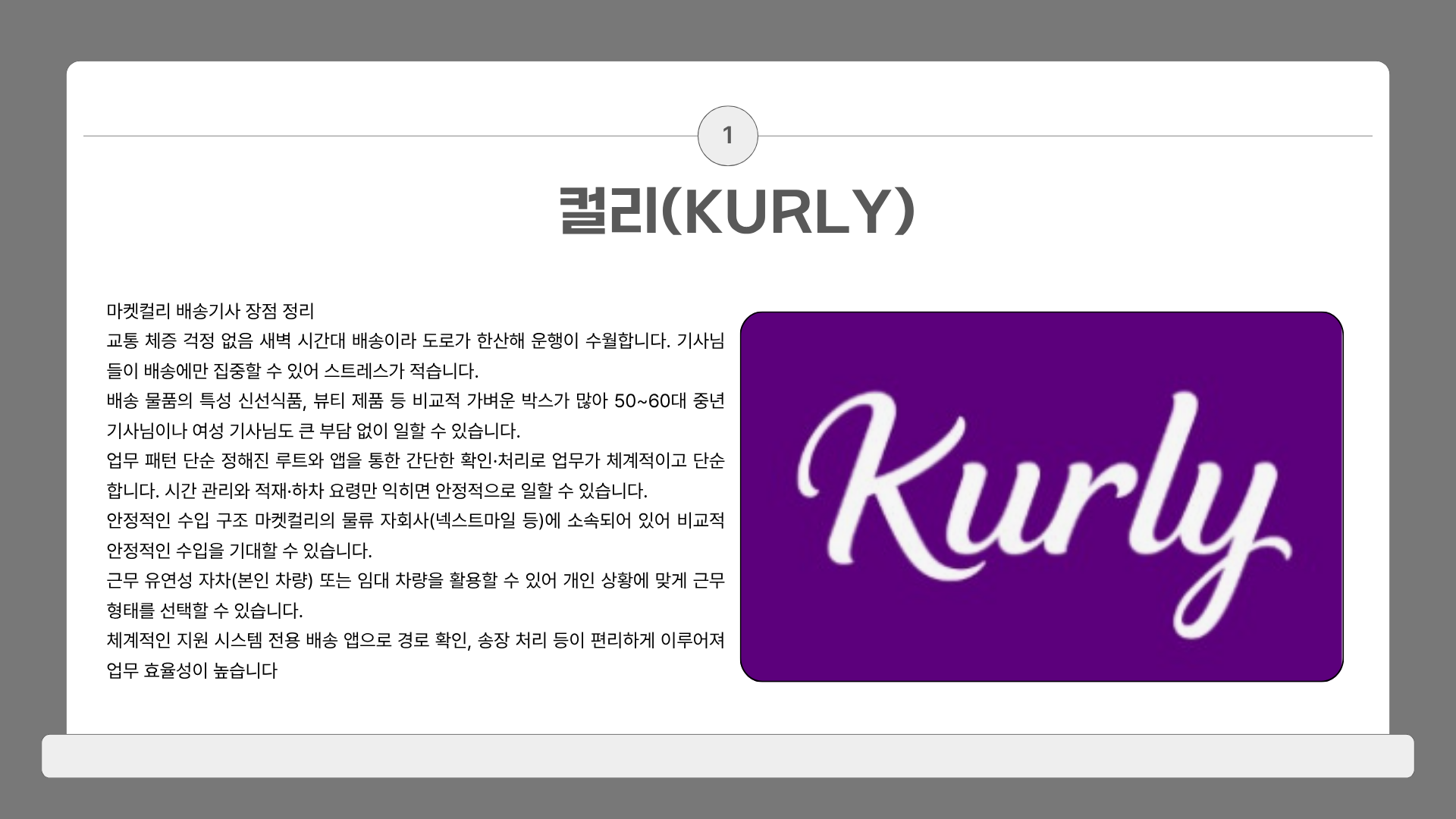 비에스네트웍스