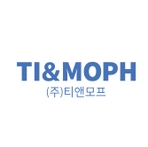 (주)티앤모프