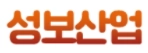 성보산업