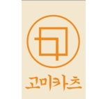 고미카츠
