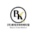 (주)뷰티코리아메디컬