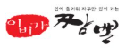 이비가짬뽕춘천점