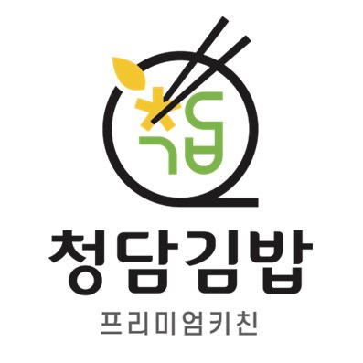 청담김밥