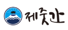 제줏간전주신시가지점