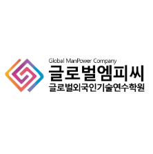 글로벌엠피씨