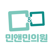 민앤민의원