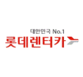 롯데렌탈㈜