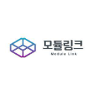 (주)모듈링크