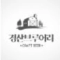 경산브루어리