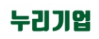 누리기업