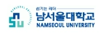 남서울대학교