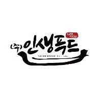 (주)인생푸드 