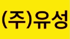 주식회사 유성플러스