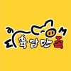 육감만족 김천혁신도시점