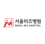 서울미즈병원