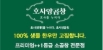 호사양곱창 한대앞역점