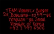 노머시버거