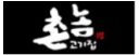 (주)만나 촌놈고기집 본점