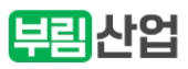 부림산업