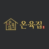 온육집 신림봉천점