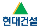 현대건설
