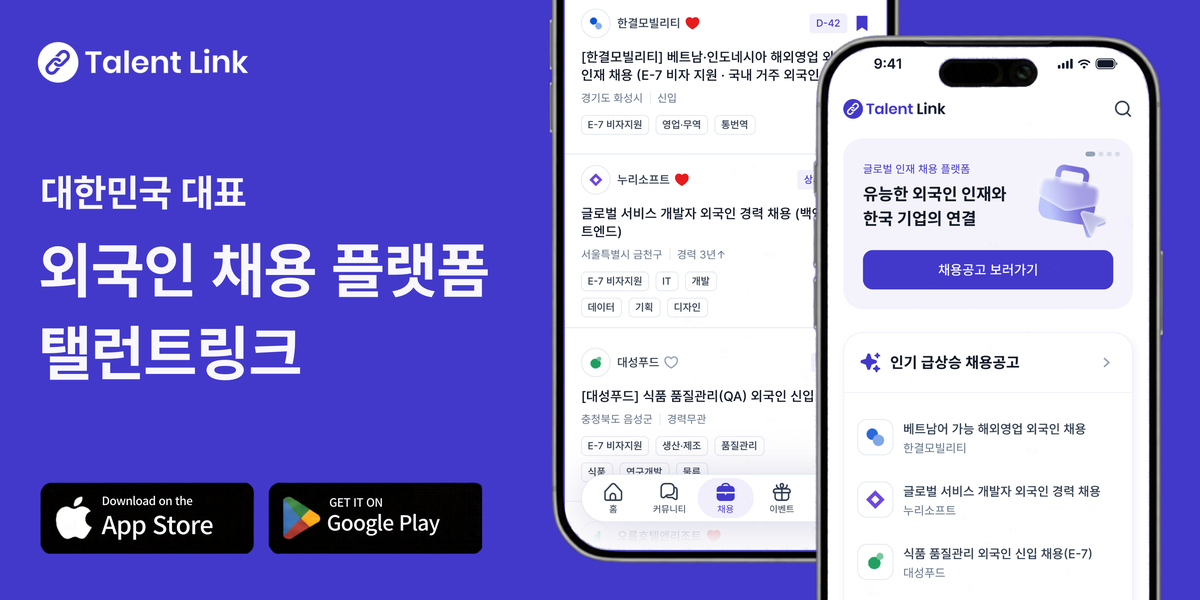 Ko Polit Pilot Survey | 탤런트링크